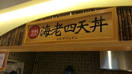e0201354_23372436.jpg