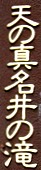 c0119160_22101198.jpg
