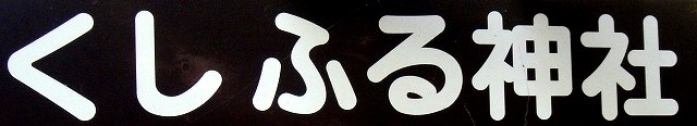 c0119160_2226795.jpg