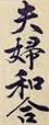 c0119160_23262661.jpg