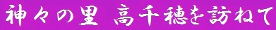 c0119160_23373418.jpg