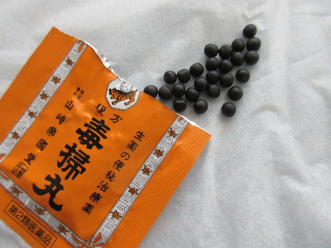 c0310987_15274083.jpg