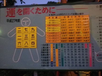 e0048994_09475552.jpg