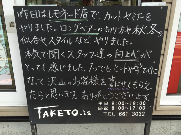 c0144703_10081224.jpg
