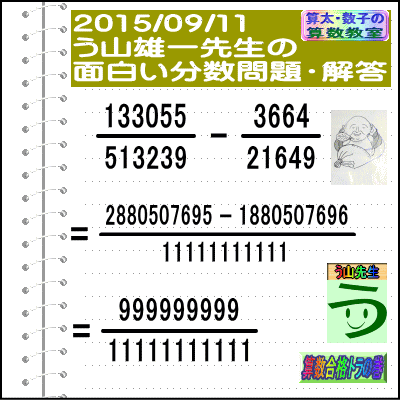 a0043204_14392587.gif