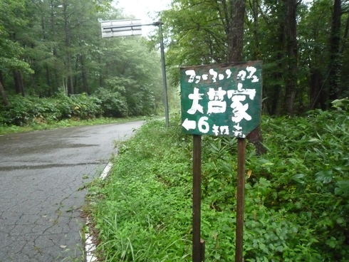 c0189218_6404326.jpg