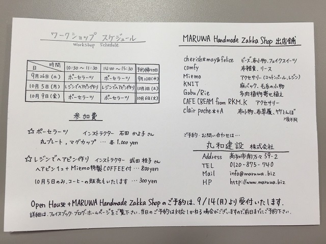 f0151628_17143798.jpg
