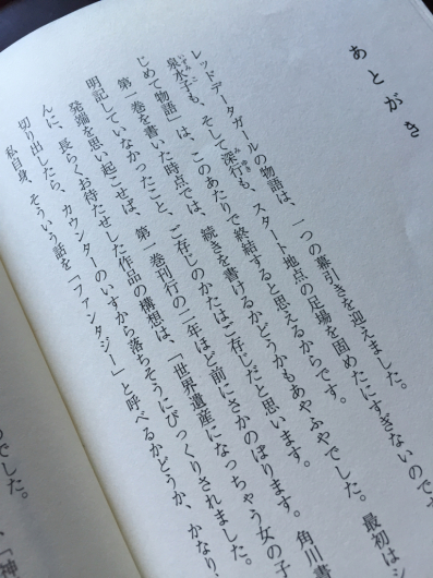 c0194296_12084325.jpg