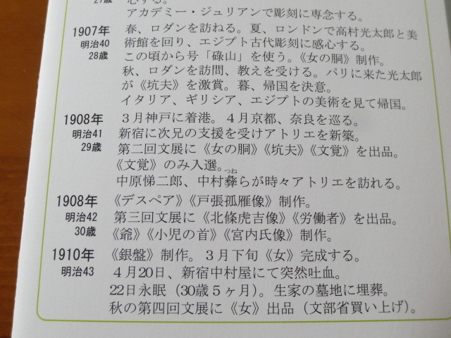 f0248616_12291593.jpg