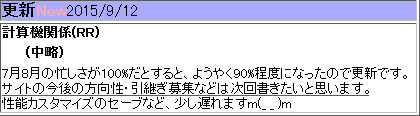e0002817_9481261.gif