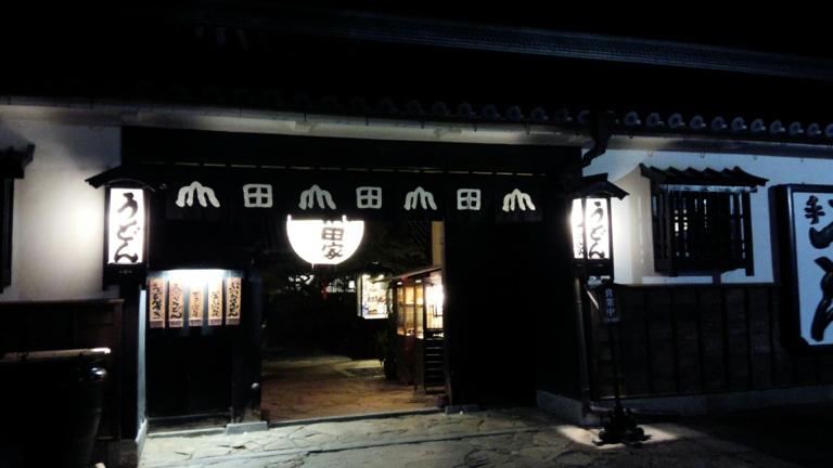 f0044029_1849372.jpg