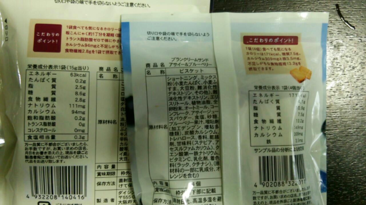 f0073639_13372411.jpg