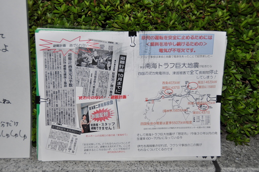 b0242956_13165799.jpg