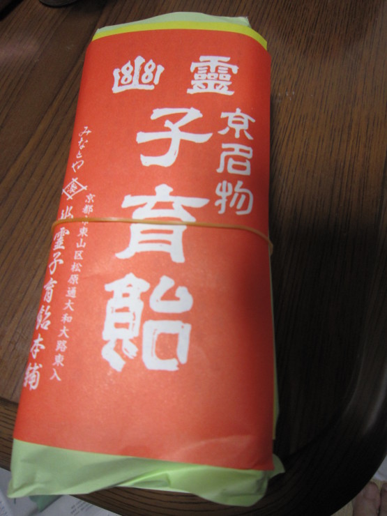 c0324393_10515986.jpg