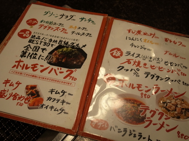 f0197703_16070811.jpg