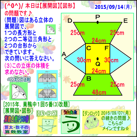 a0043204_14502870.gif