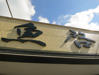 d0027711_11185179.jpg