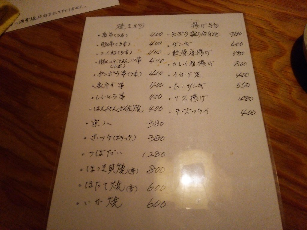 b0128821_05112204.jpg