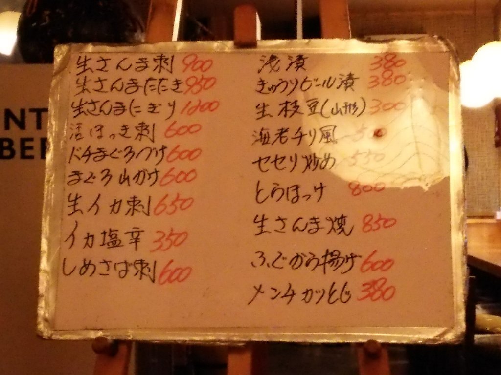 b0128821_05144329.jpg