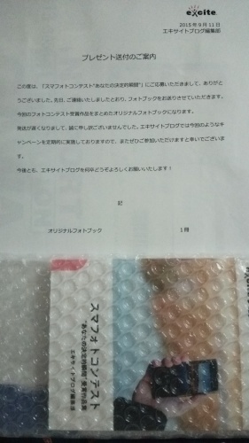 c0337631_21463522.jpg