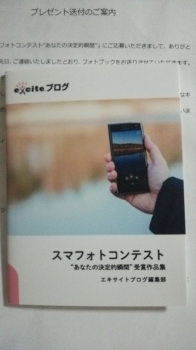 c0337631_21485800.jpg