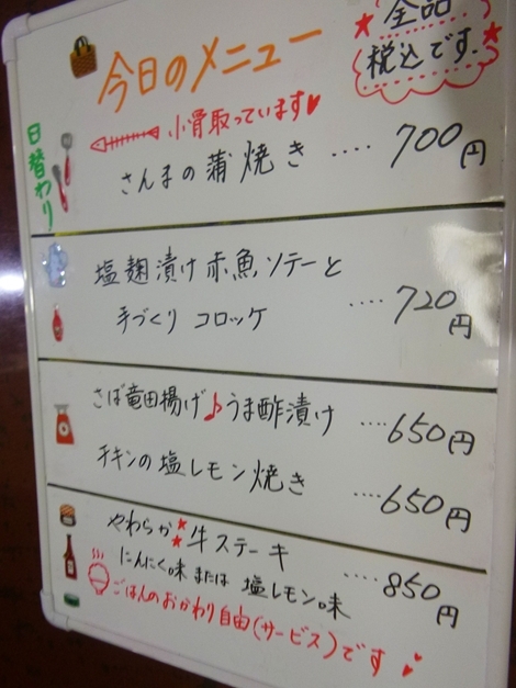 b0335550_07393954.jpg