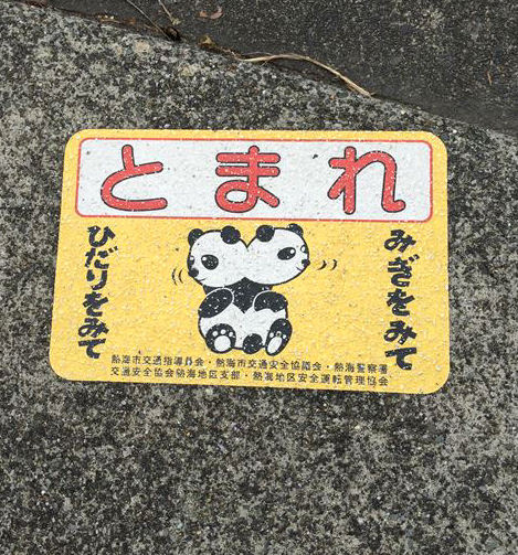 f0167281_15121689.jpg