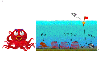 f0231709_142025.gif