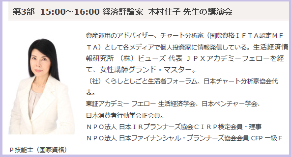 f0073848_21201071.png