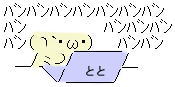 a0019082_23535781.jpg
