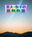 a0043204_219291.gif