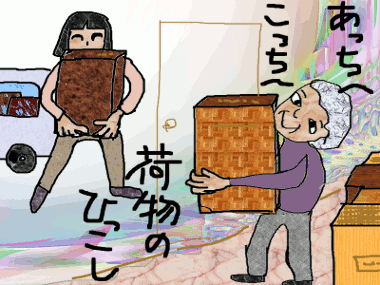 f0161708_233429.gif