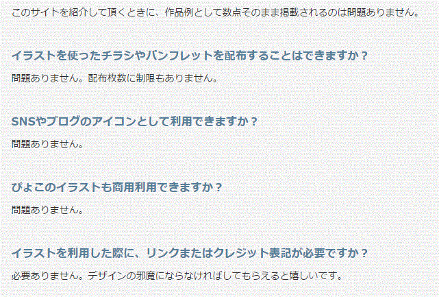 f0231709_1123632.gif
