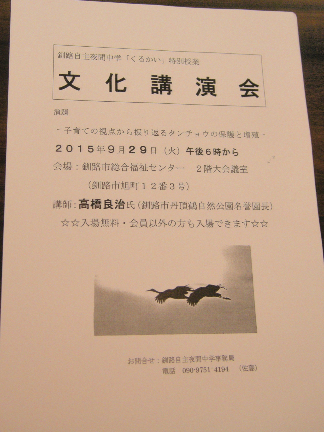 f0202120_08364389.jpg