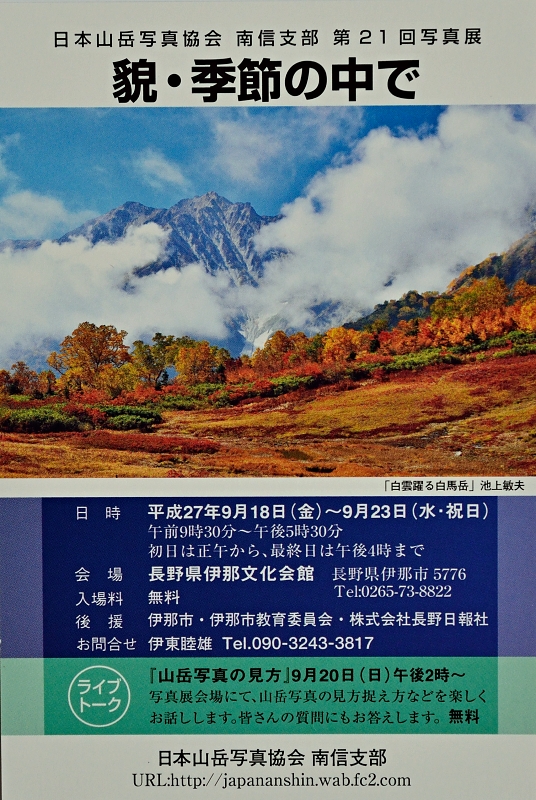 b0236334_756271.jpg