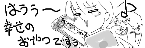 c0269262_21171518.png