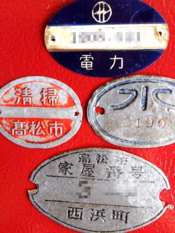 f0056476_2231307.jpg