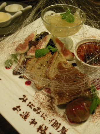 f0208812_1521324.jpg