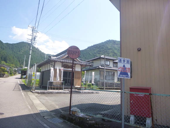 d0170615_914438.jpg