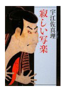 a0220528_14542166.png
