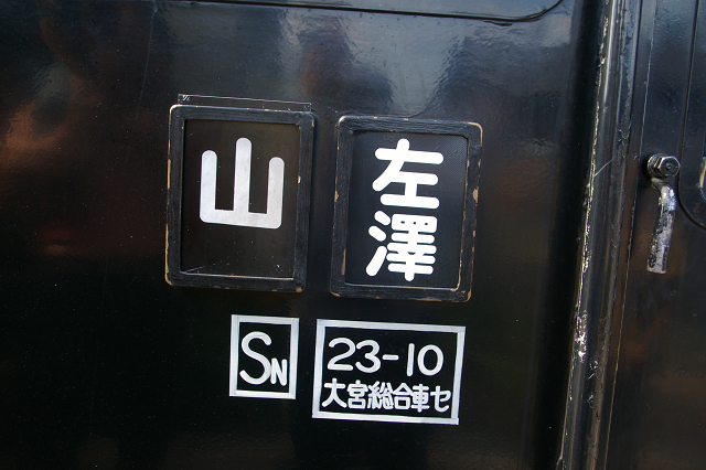 b0283432_23502686.jpg