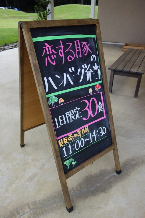 a0287336_2351518.jpg