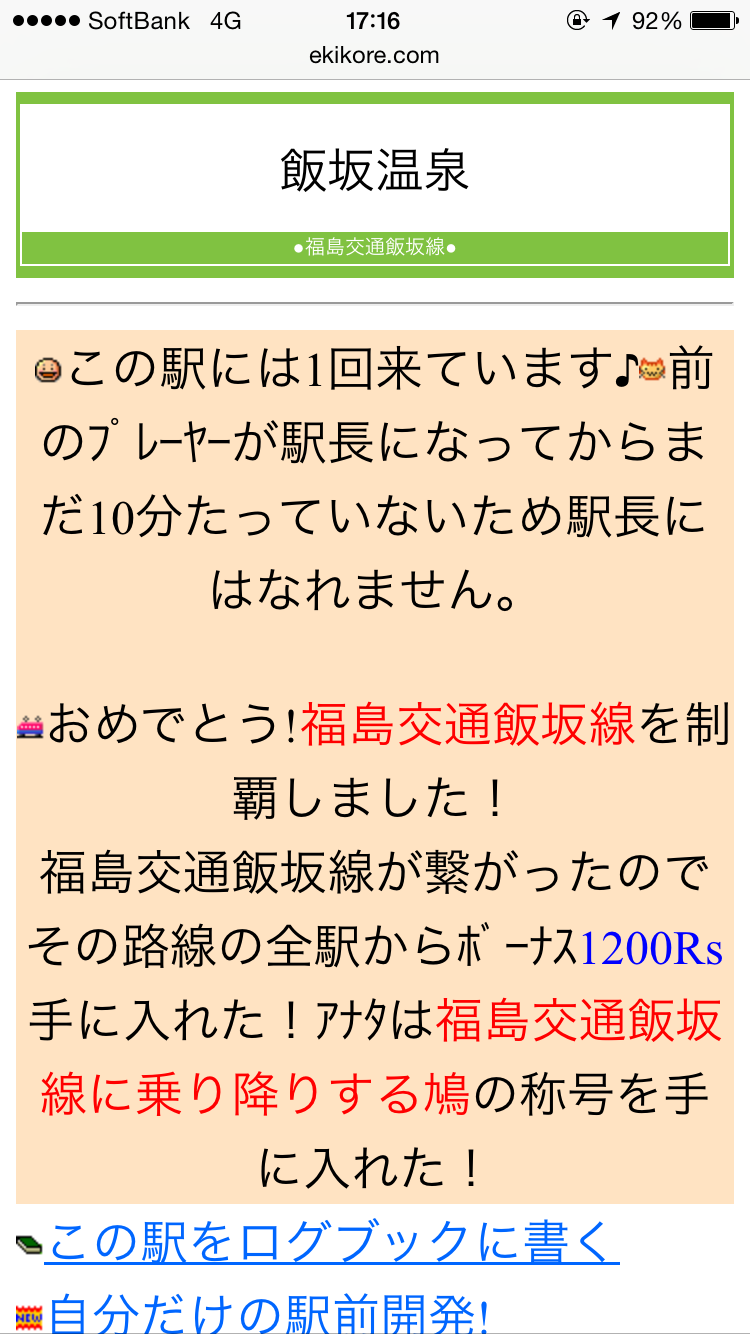 d0187275_21533868.png