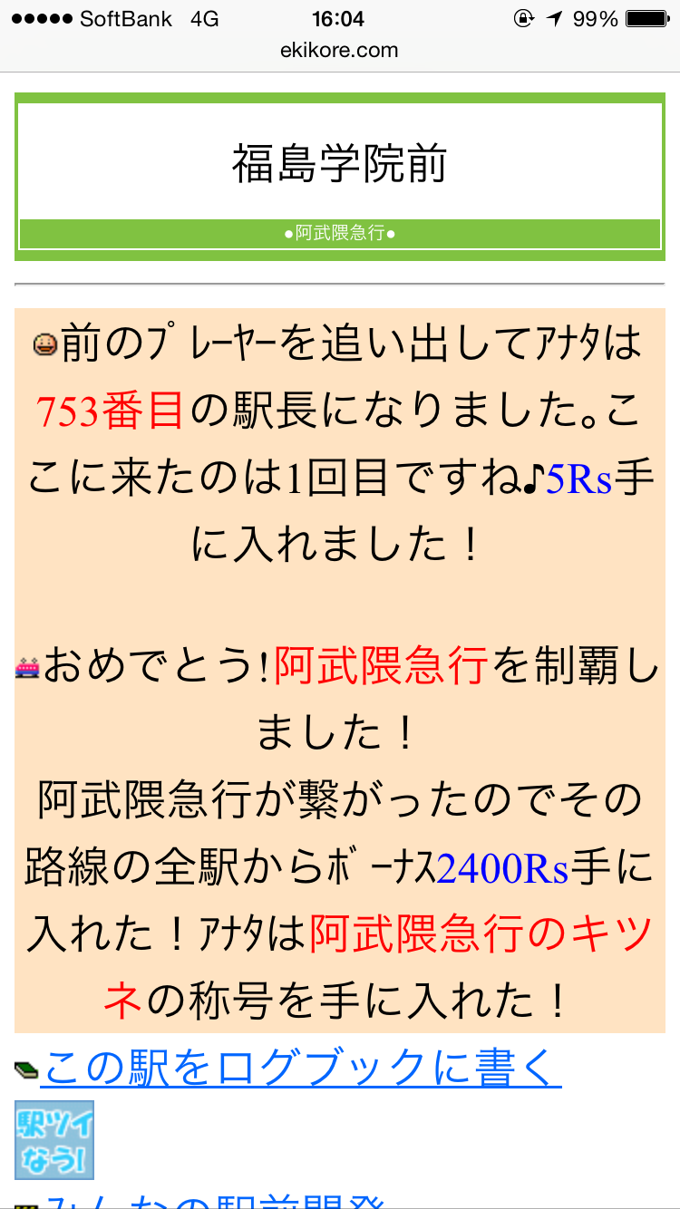 d0187275_21561149.png