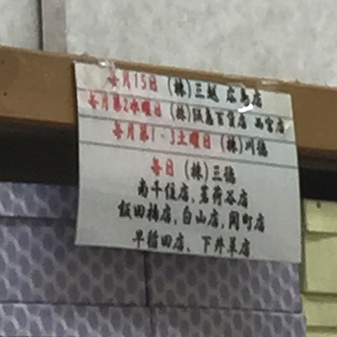 f0167281_15215139.jpg