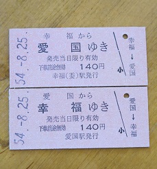 e0130185_1822044.jpg