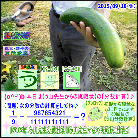 a0043204_14552652.gif