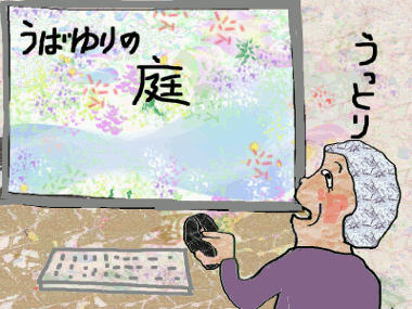 f0161708_23222694.gif