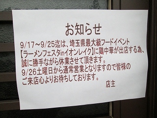 d0140422_10235051.jpg
