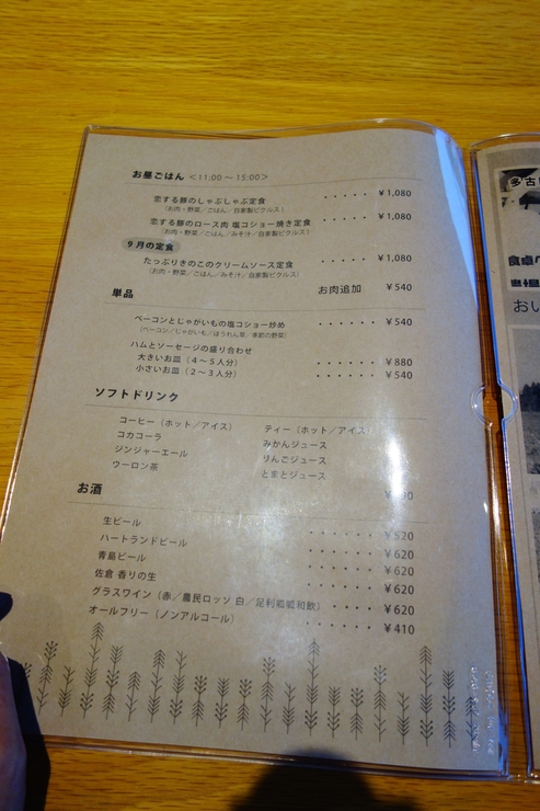 a0287336_0102410.jpg